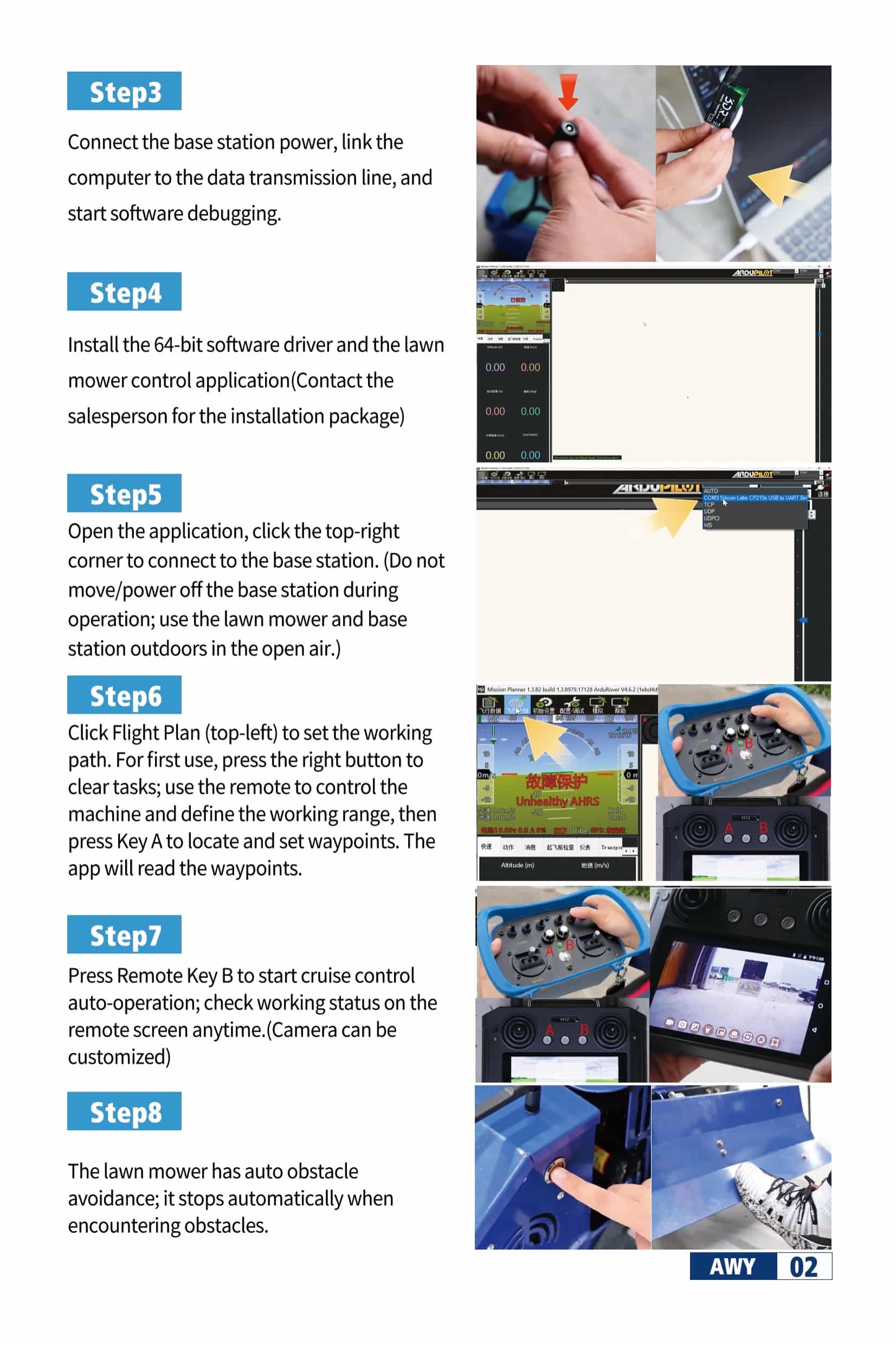 AWY-550 مع مخزن AWY-550 مع مخزن