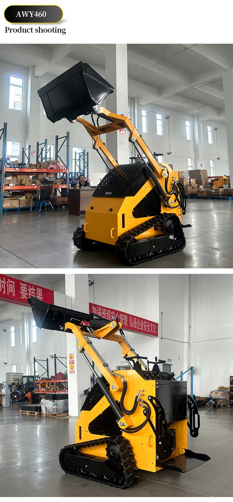 AWY-460 Ładowarka o sterowaniu burtowym