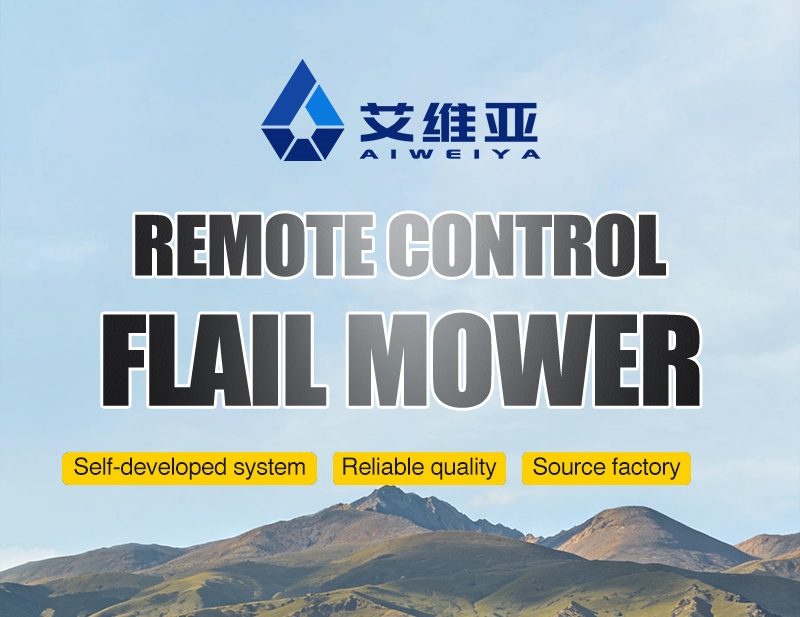 Best Flail Mower AWY-550S.jpg Best Flail Mower AWY-550S.jpg